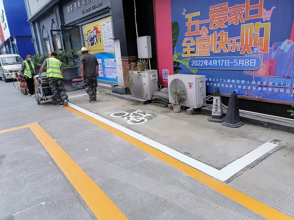 车位线施工