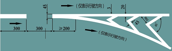 道路出口标线